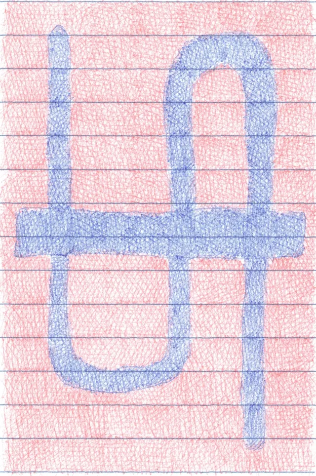 260619 — 02