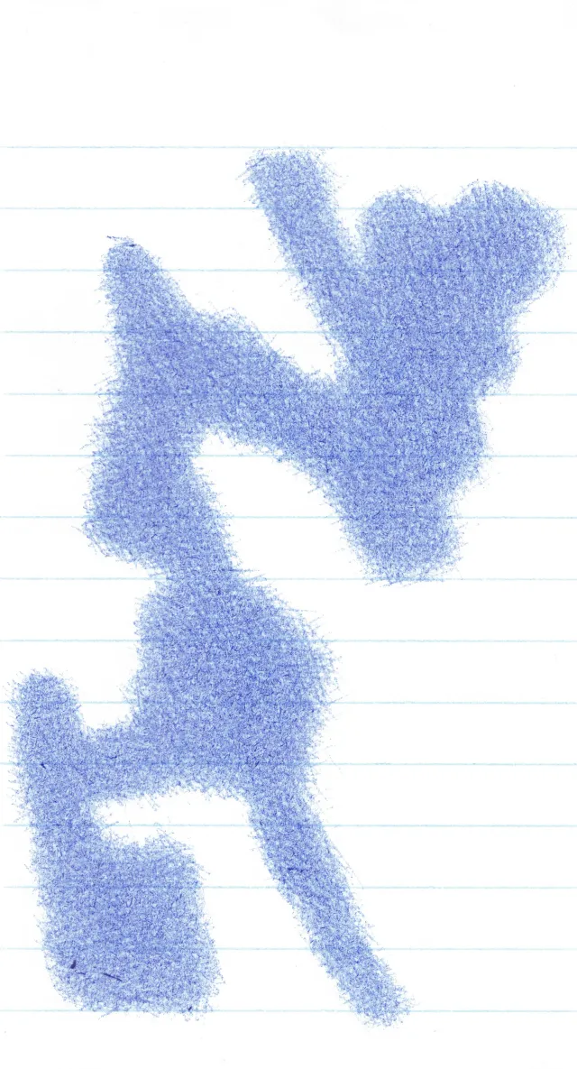 Negro 2 — 20