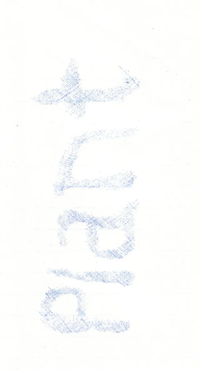 Verde 4 — 10